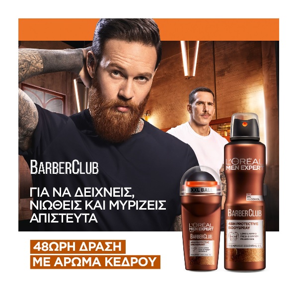 مام رول مردانه لورال مدل Barber Club